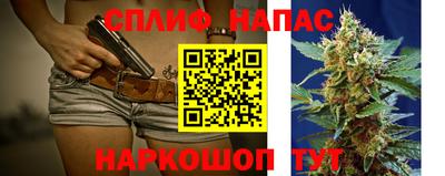 метамфетамин Апрелевка