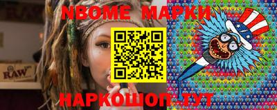 метамфетамин Апрелевка