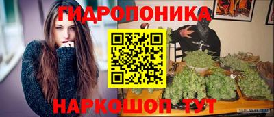 молекула духа Апшеронск