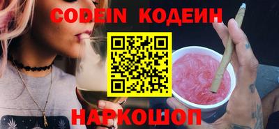 синтетический гашиш Комсомольск-на-Амуре