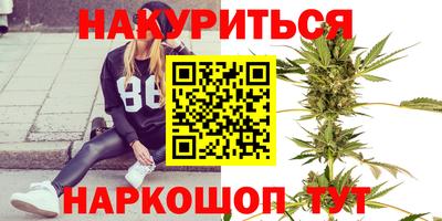 молекула духа Апшеронск