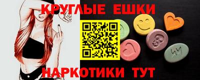 трава Конаково