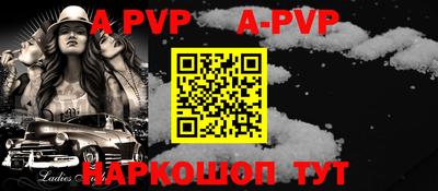 синтетический гашиш Комсомольск-на-Амуре