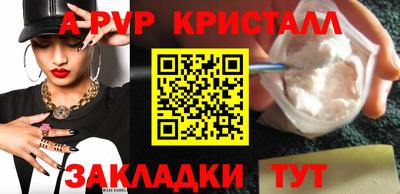эйфоретик Коммунар