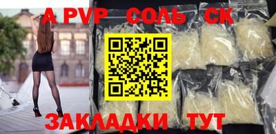 трава Конаково