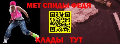 молекула духа Апшеронск