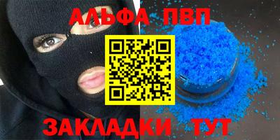 трава Конаково