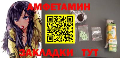 трава Конаково