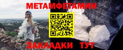 трава Конаково
