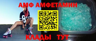 синтетический гашиш Комсомольск-на-Амуре
