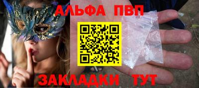 первитин Аргун