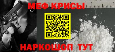 молекула духа Апшеронск