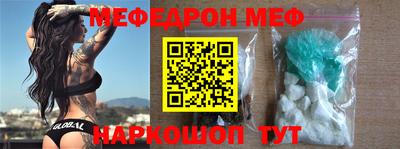 первитин Аргун