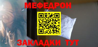 метамфетамин Апрелевка