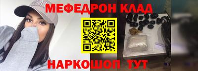 синтетический гашиш Комсомольск-на-Амуре