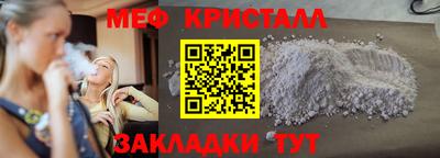 эйфоретик Коммунар