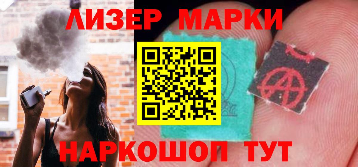 Лсд 25 экстази ecstasy  LSD-25 экстази  kraken онион  Сосновый Бор  LSD-25 экстази кислота 