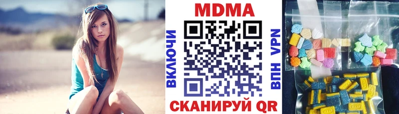 MDMA молли  Сосновый Бор 