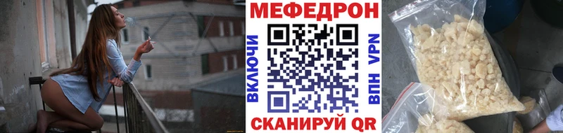 кракен ONION Сосновый Бор МЯУ-МЯУ кристаллы