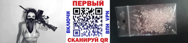 kraken сайт  Сосновый Бор  МЕТАМФЕТАМИН пудра 