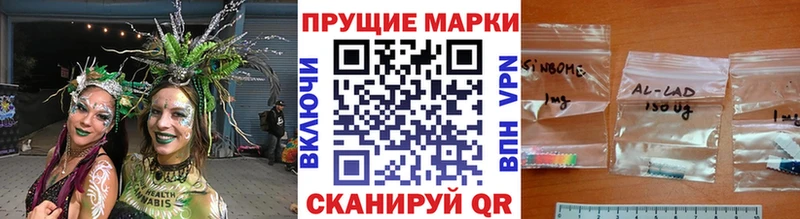 Марки 25I-NBOMe 1,8мг  наркотики  OMG ССЫЛКА  Сосновый Бор 