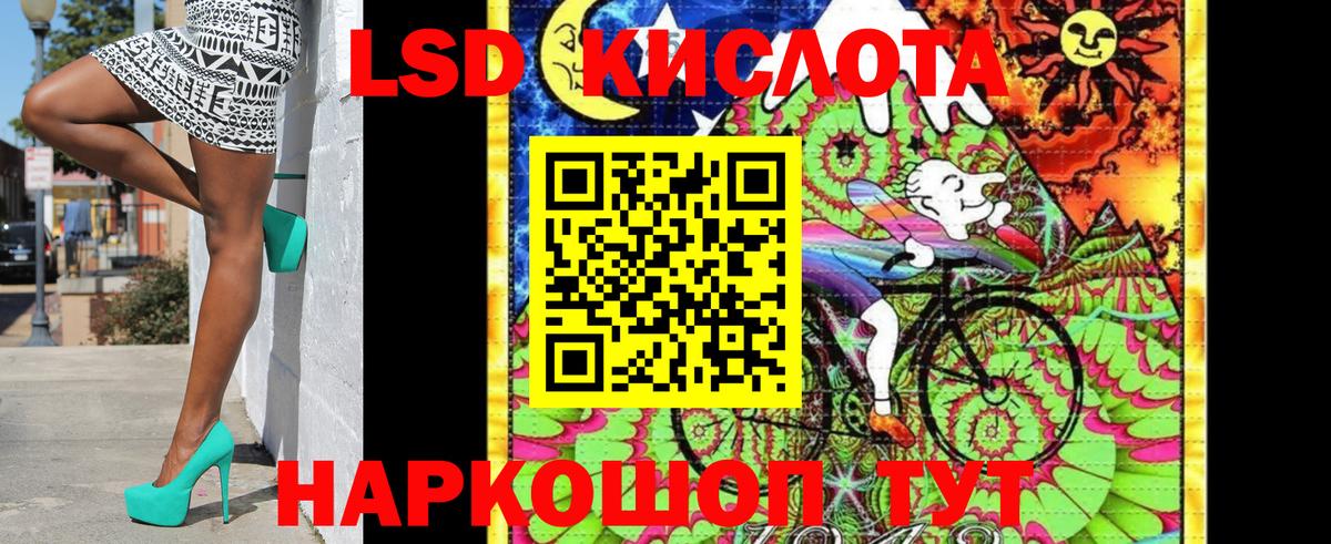 Меф Сосновый Бор