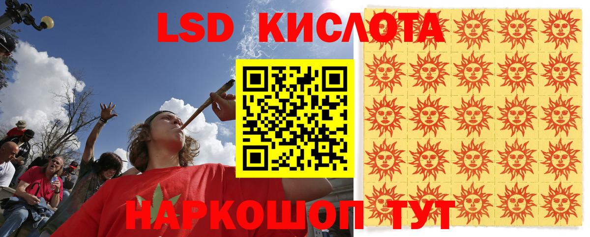 Марки N-bome 1,8мг  Сосновый Бор  Марки 25I-NBOMe  Марки N-bome 1,8мг 