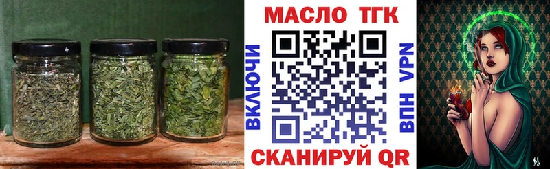 ТГК вейп omg вход Сосновый Бор