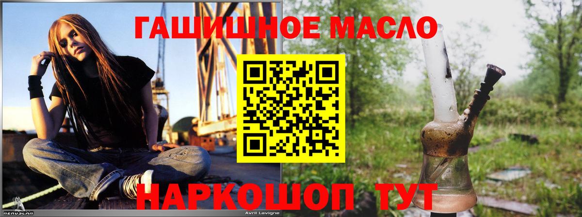 Сосновый Бор  купить  сайты  Дистиллят ТГК гашишное масло  Вход с VPN  ТГК THC oil 