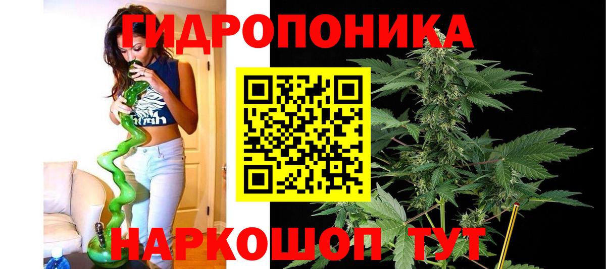 Метадон  МАРИХУАНА  Сосновый Бор  Гашиш  A PVP СОЛЬ кристаллы  Меф кристаллы  ГАШ  Кокаин  Меф МЯУ МЯУ кристаллы  MDMA 