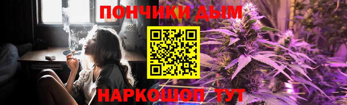 МАРИХУАНА ГИДРОПОН  Бошки Шишки THC 21%  Бошки Шишки планчик  Сосновый Бор  МАРИХУАНА индика 