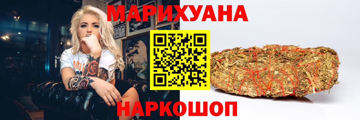 Конопля сатива  Канабис White Widow  Бошки марихуана семена  Сосновый Бор  Вход с VPN 